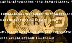   央行國際數(shù)字錢包官網(wǎng)：