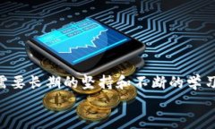   小狐錢包防盜指南：保護