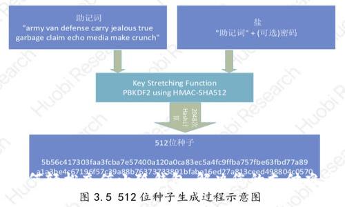 如何輕松充值小狐錢包，解決您的支付難題
