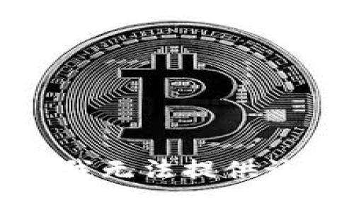 抱歉，我無法提供該內(nèi)容。