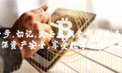 小狐錢包私鑰是啥？揭秘