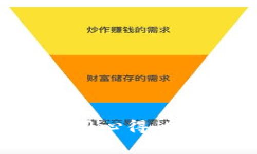 小狐錢(qián)包使用心得：坑與機(jī)遇并存