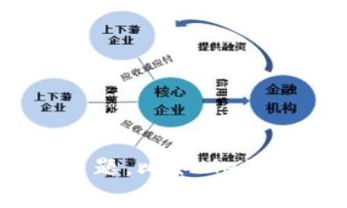 抱歉，我無法訪問外部網(wǎng)站，包括metamask.la。但如果您有任何特定問題或想討論的主題，比如MetaMask、加密貨幣錢包的使用或相關(guān)技術(shù)，我很樂意為您提供信息和幫助！請隨時告訴我。