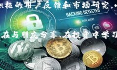   小狐錢包app官方：安全、