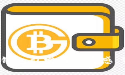 銀行強(qiáng)行開通數(shù)字錢包引發(fā)用戶反感，背后的深意是什么？