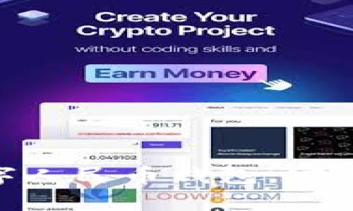 全面解析數(shù)字人民幣錢(qián)包：安全、便捷、高效!