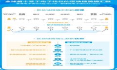如何使用小狐錢包支付功