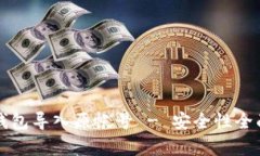 小狐錢包導入原帳號 - 安