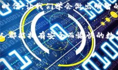 jiaoti小狐錢包是真是假？