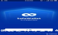 數字錢包：便捷支付與生