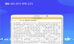 使用MetaMask時(shí)，助記詞與密