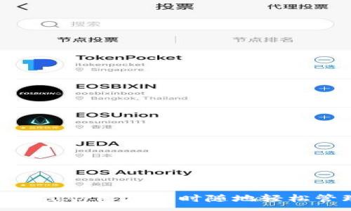 :
中行數(shù)字錢包app下載：隨時(shí)隨地輕松管理你的財(cái)務(wù)