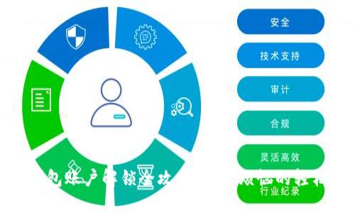小狐錢包賬戶解鎖全攻略：再無煩惱的輕松體驗