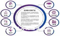 小狐錢包在國(guó)內(nèi)無(wú)法使用