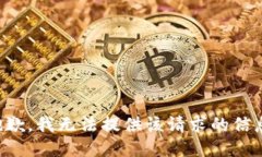 抱歉，我無(wú)法提供該請(qǐng)求