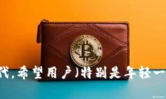   小狐錢包合法嗎？揭秘數(shù)