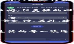 如何關閉建設銀行數字錢