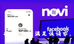 抱歉，無法滿足該請(qǐng)求。