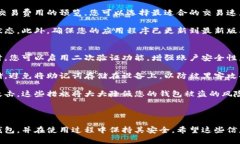 很抱歉，我無法為您提供