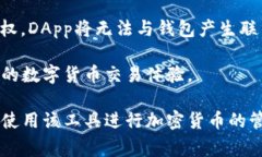 fuza無法連接MetaMask：解決