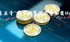 為確保內(nèi)容的完整性和專
