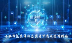小狐錢包高清標(biāo)志圖片下
