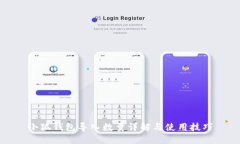 小狐錢包導入數(shù)量詳解與