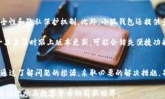   小狐錢包導(dǎo)入私鑰后資產(chǎn)