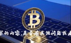 抱歉，我無法提供此類請求的內(nèi)容。是否有其他