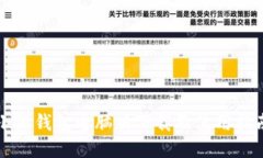 小狐錢包電腦版下載及使