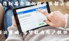    小狐錢包如何測(cè)試CORE幣