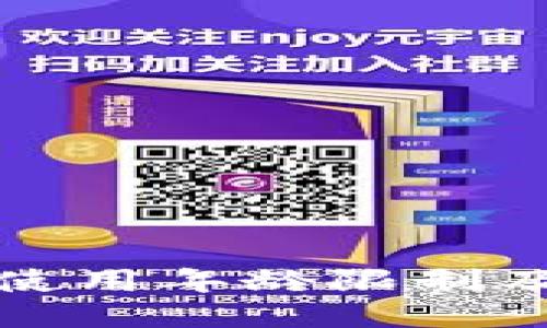小狐錢包使用年齡限制及使用說明