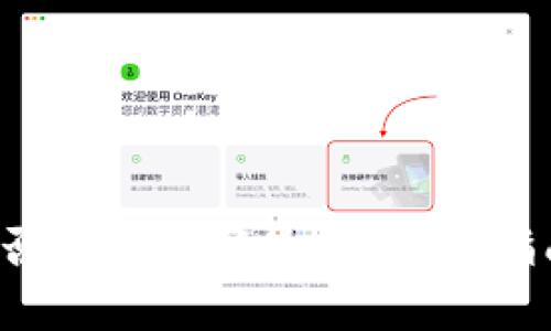  小狐錢包是否發(fā)行數(shù)字貨幣？使用指南與注意事項