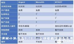 官方正版小狐錢包5.12.1-多