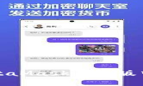 如何在MetaMask手機(jī)版中導(dǎo)出私鑰
