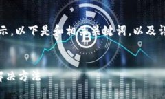 由于內(nèi)容較長，我將分段展示。以下是和相關(guān)關(guān)