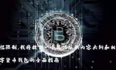 由于篇幅限制，我將提供