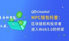 MetaMask如何更改為中文語(yǔ)言