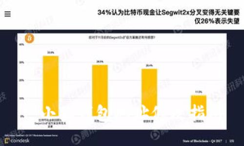 : 小狐錢(qián)包地址修改指南