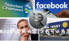 font color=＂red＂抱歉，我無