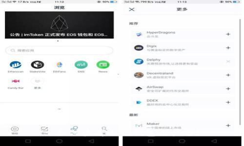 : 如何查看小狐錢包用戶名？