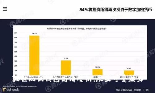 狐貍玩偶錢包高清壁紙，盡顯可愛魅力