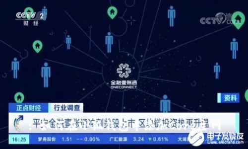 : 如何在小狐錢包中添加Core主網(wǎng)