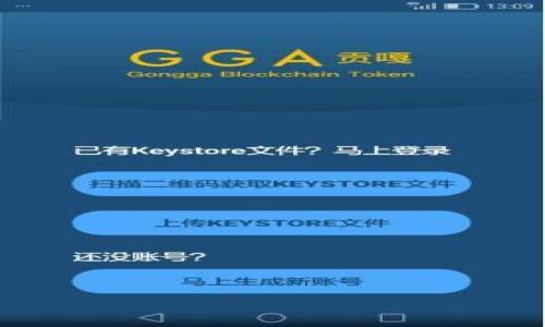 

數(shù)字貨幣錢包官網(wǎng)入口：輕松管理你的數(shù)字資產(chǎn)