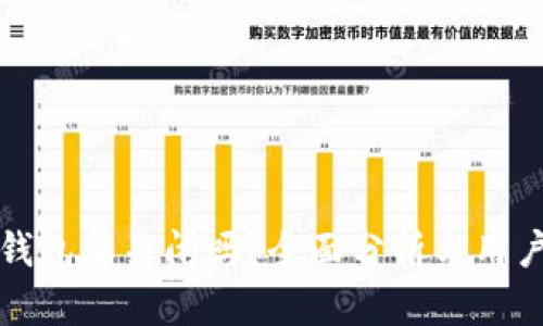 小狐錢包要關(guān)閉嗎？全面分析與用戶指南