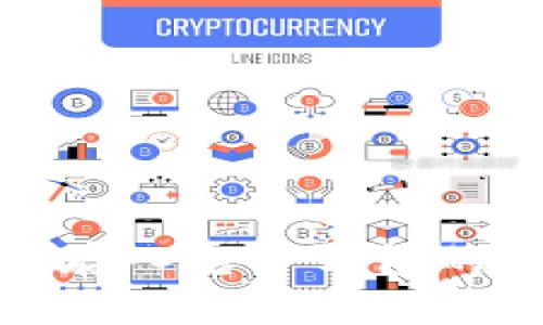 加密貨幣存入電子錢包的完整指南