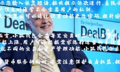 小狐錢包網(wǎng)站:數(shù)字資產(chǎn)管理的智能助手小狐錢