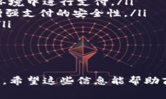   商家如何開通數(shù)字錢包：