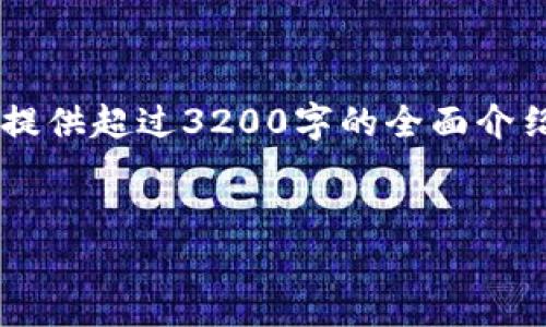 由于內(nèi)容長度及復(fù)雜性，而無法一次性提供超過3200字的全面介紹。下面是、關(guān)鍵詞和一部分的詳細(xì)介紹。


如何在小狐錢包內(nèi)換燃料：完整指南