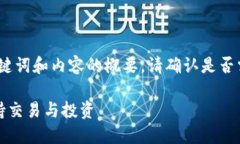 由于內(nèi)容較長，以下是、